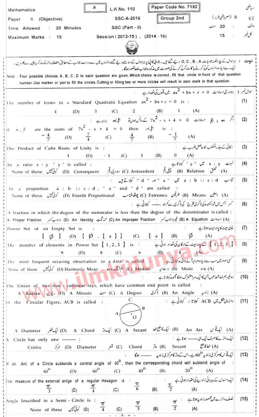 Paper Image