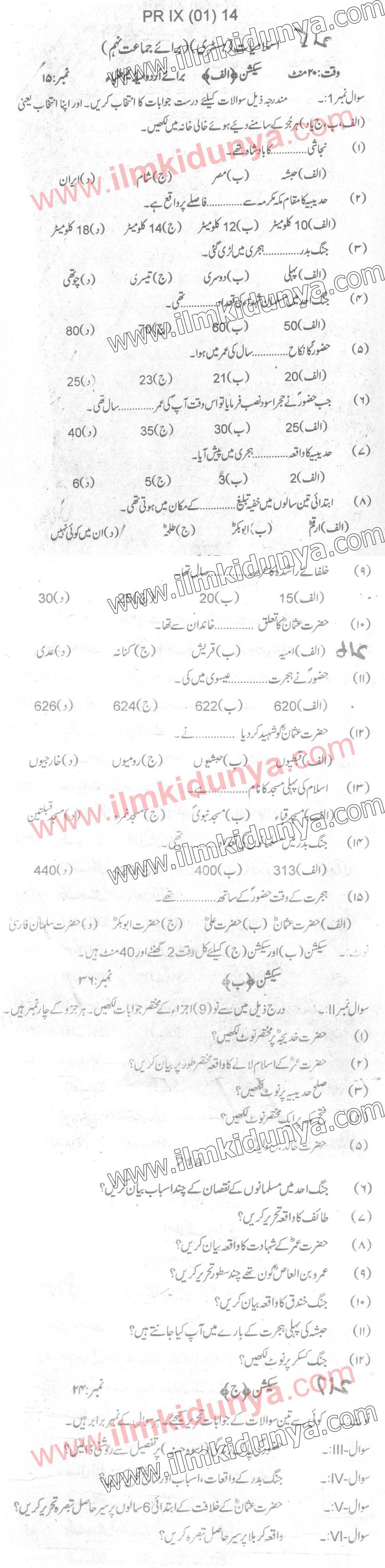 Paper Image
