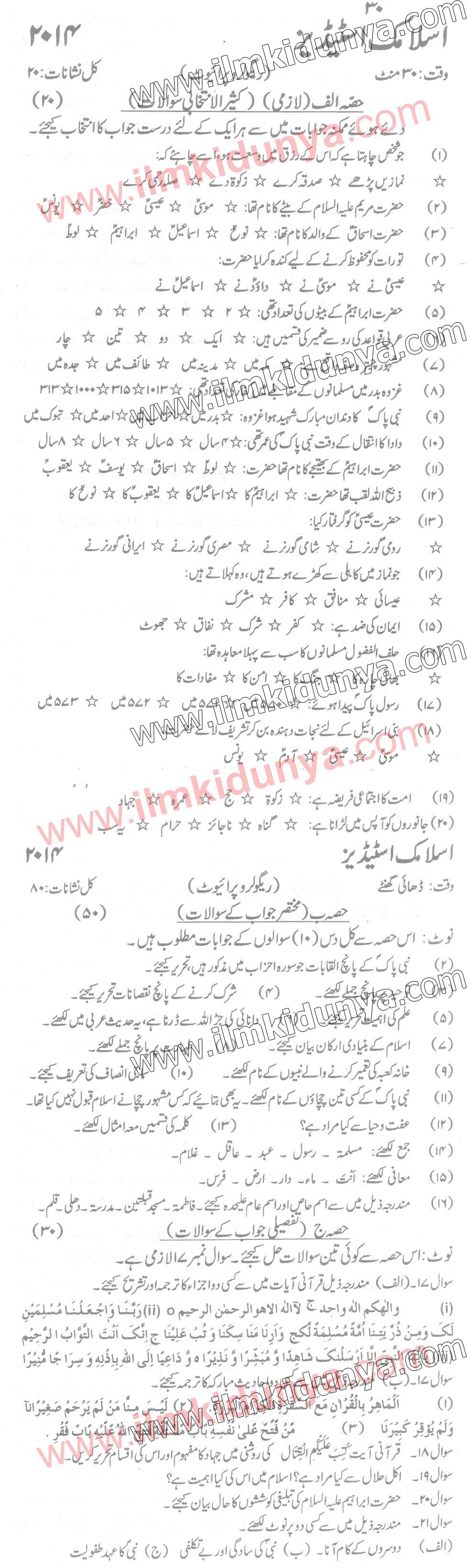 Paper Image