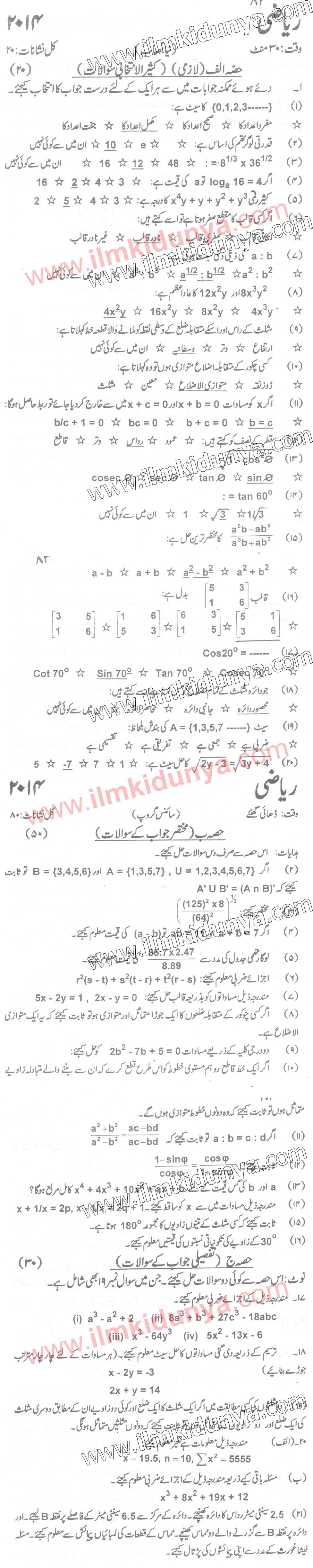 Paper Image
