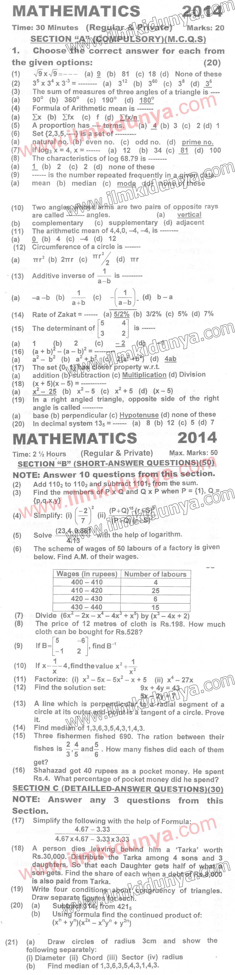 Paper Image