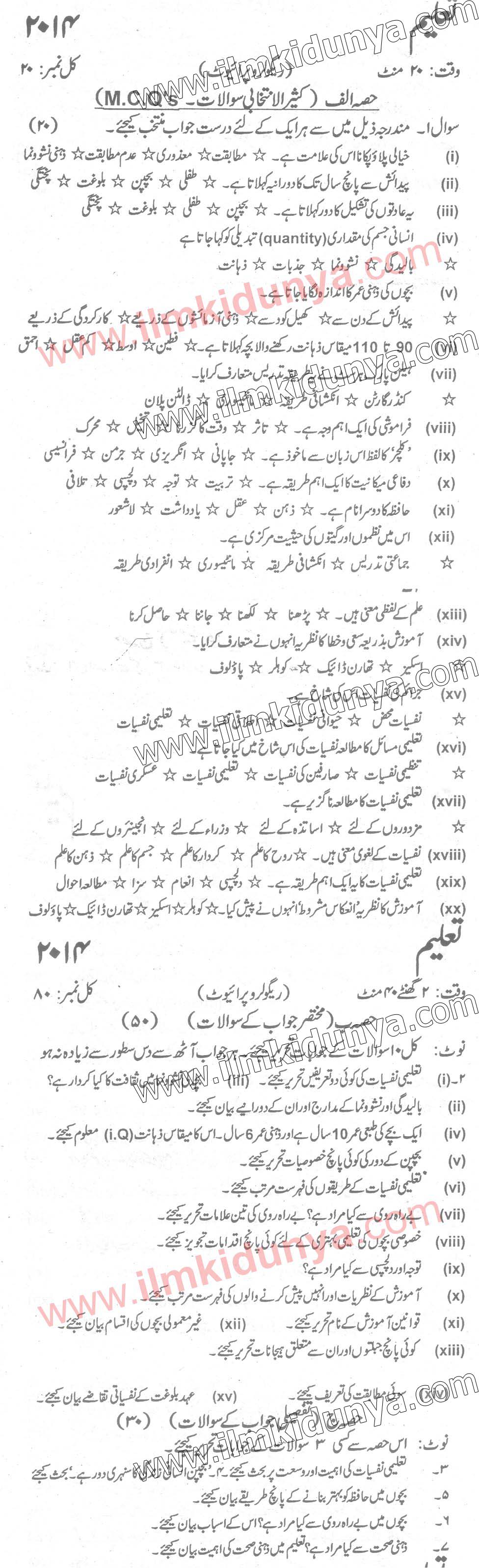 Paper Image