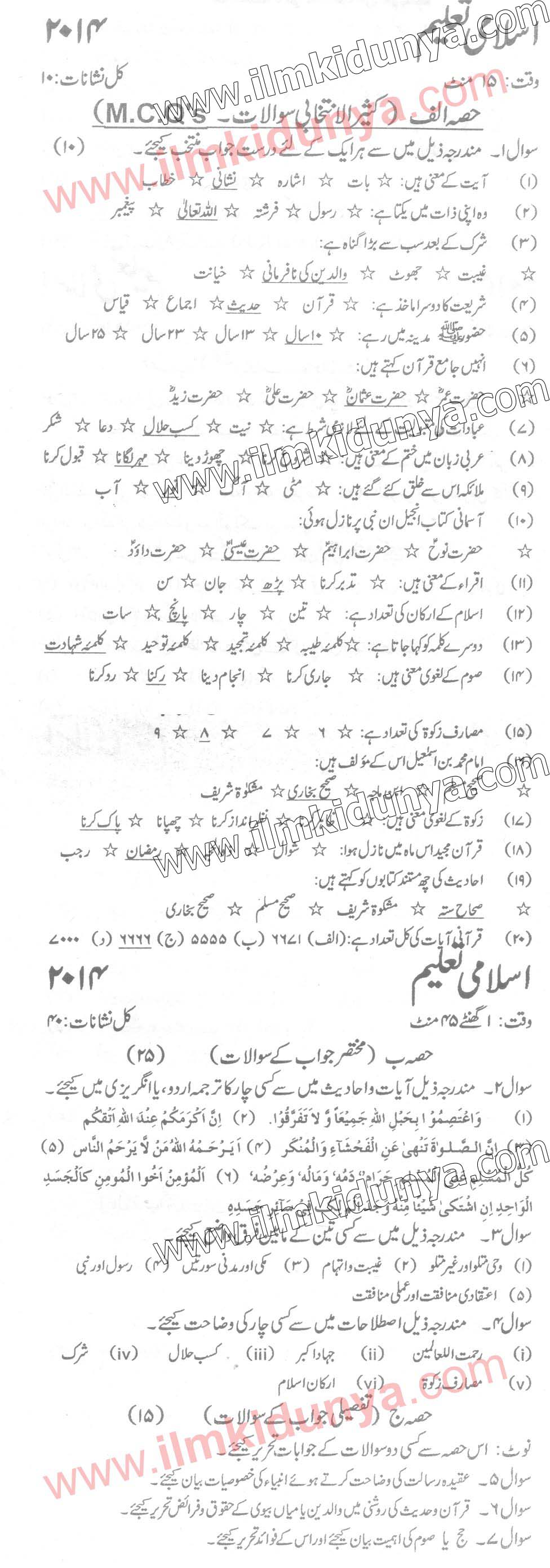 Paper Image
