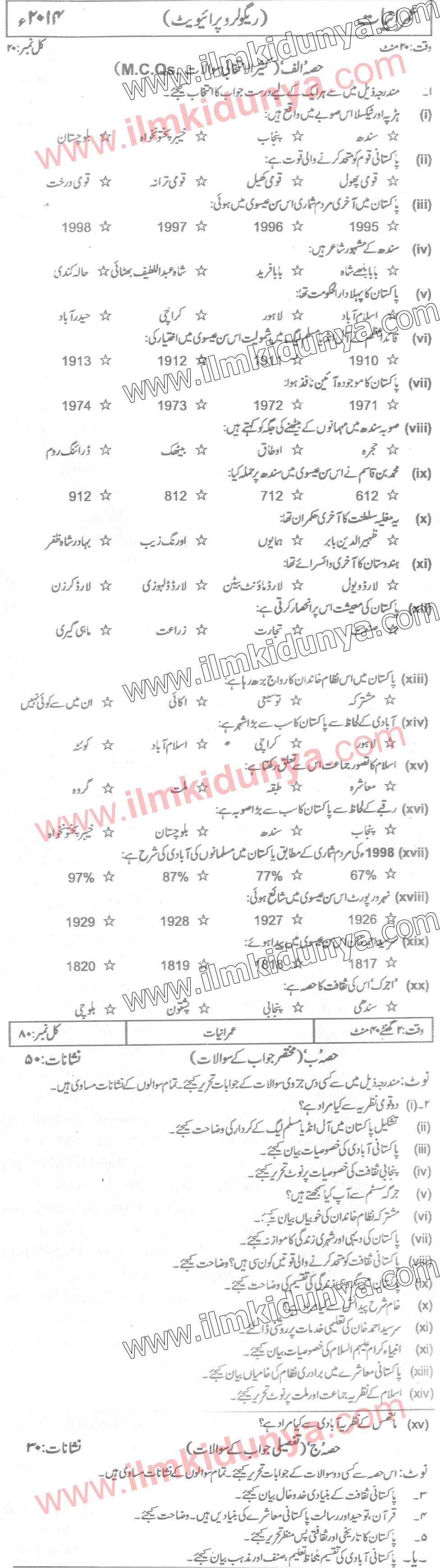 Paper Image