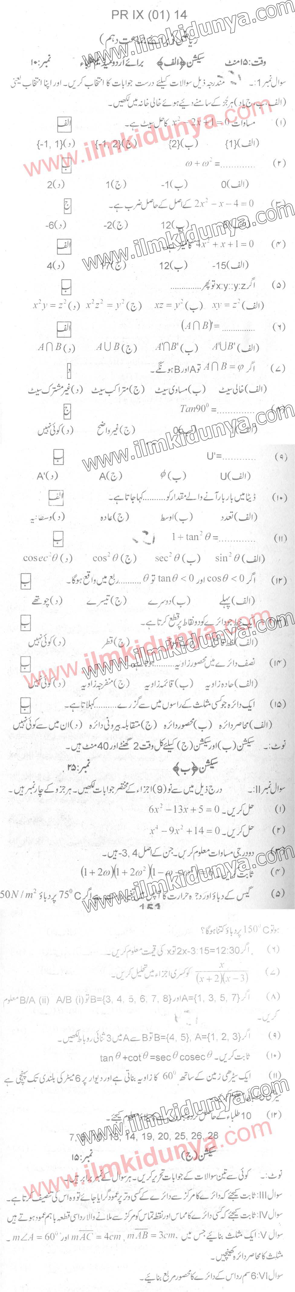 Paper Image