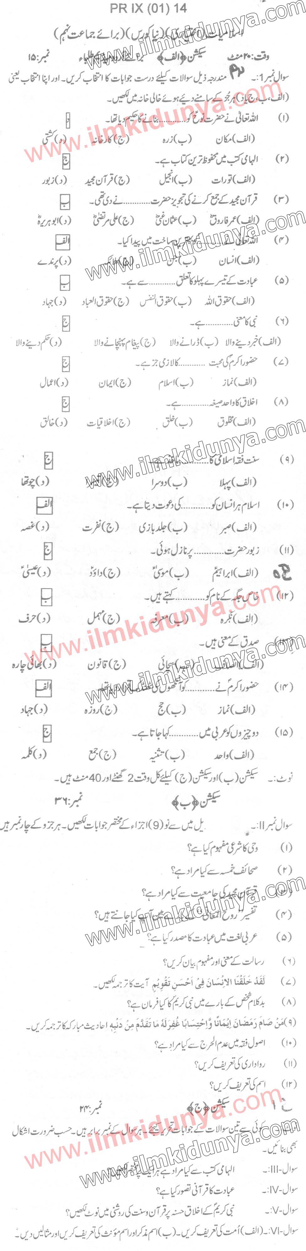 Paper Image