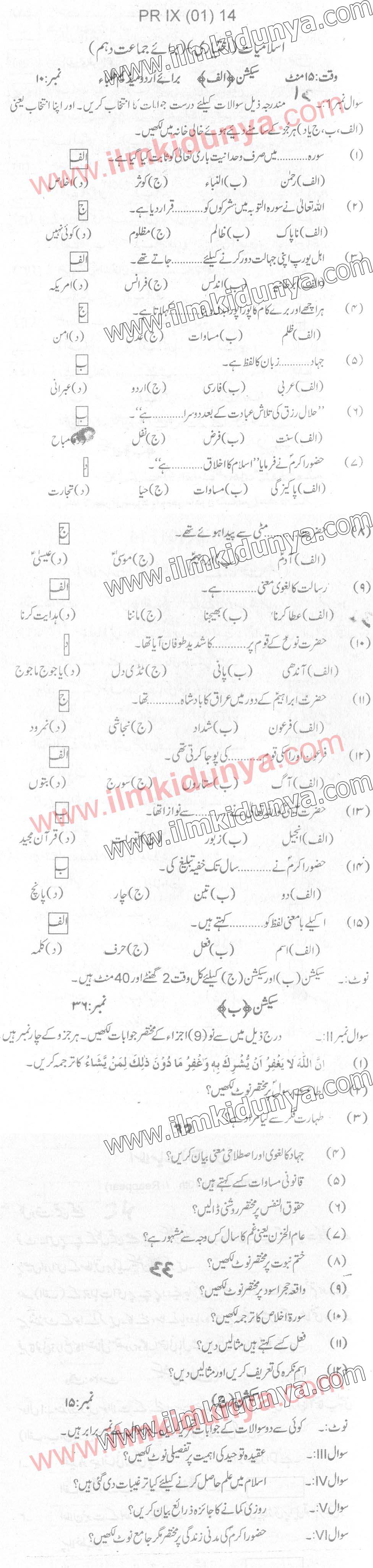 Paper Image