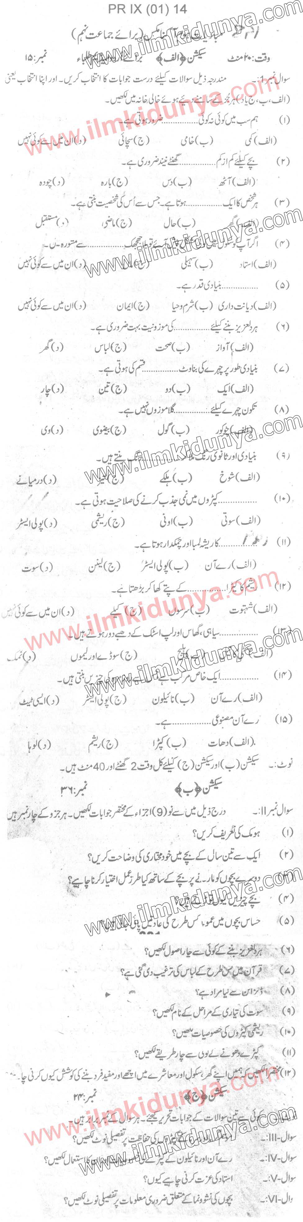 Paper Image