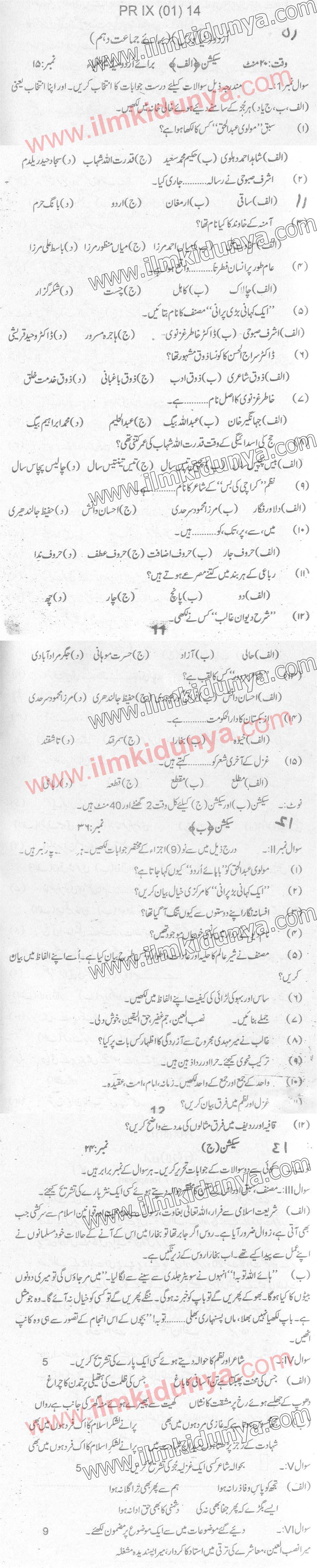 Paper Image