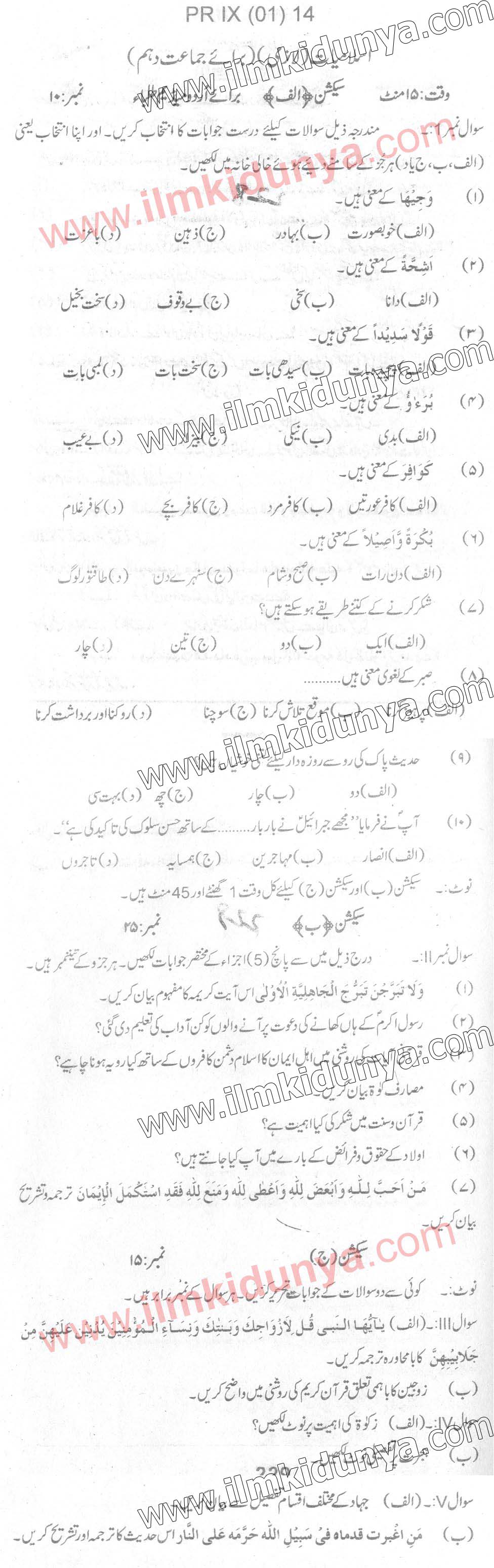 Paper Image