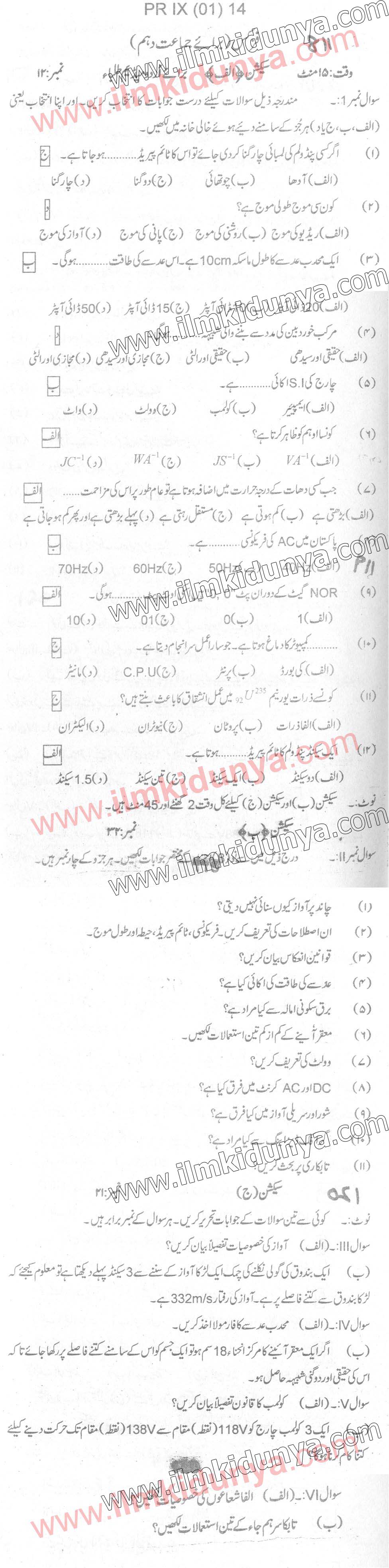 Paper Image