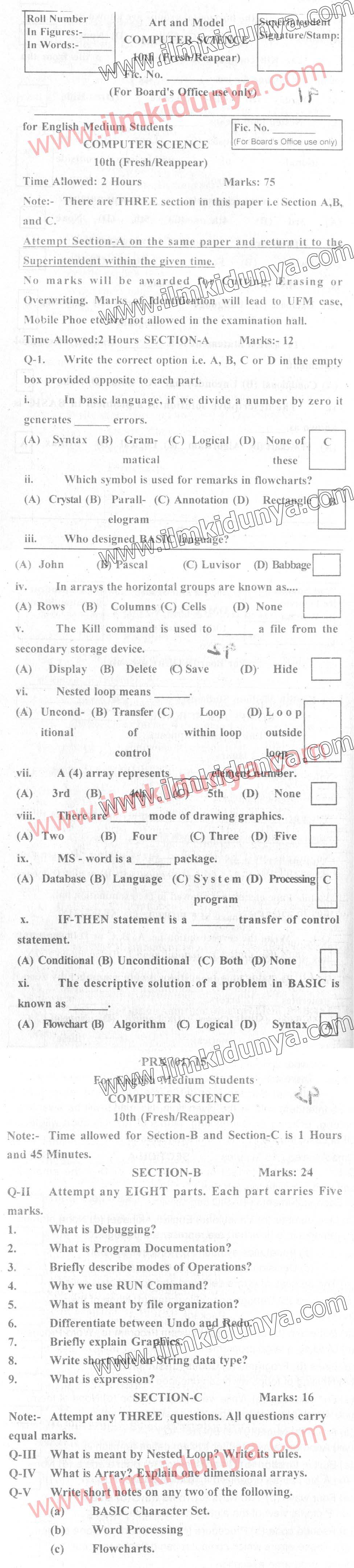 Paper Image