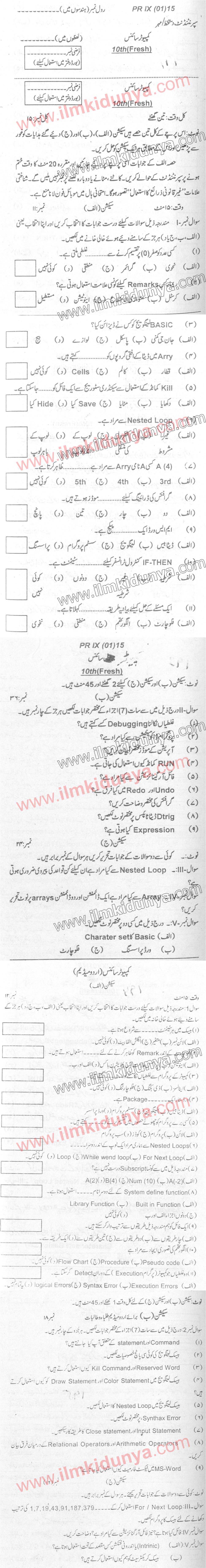 Paper Image
