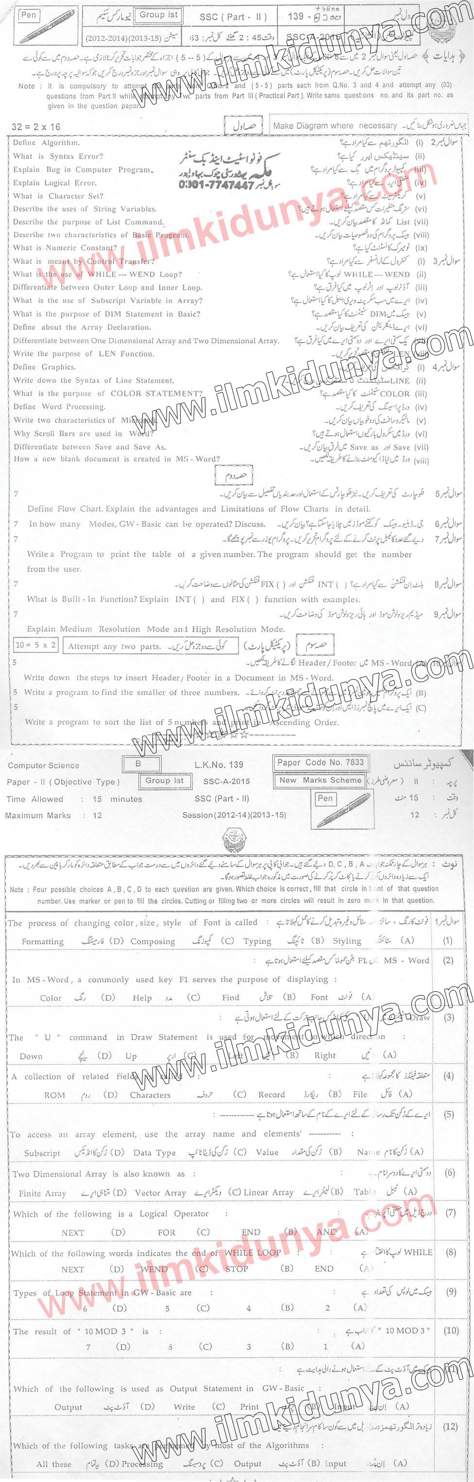 Paper Image