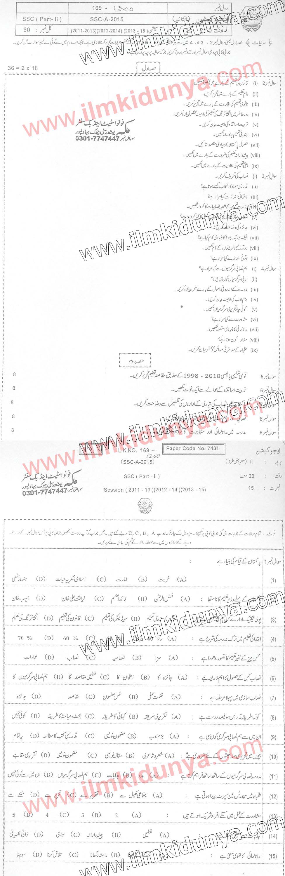 Paper Image