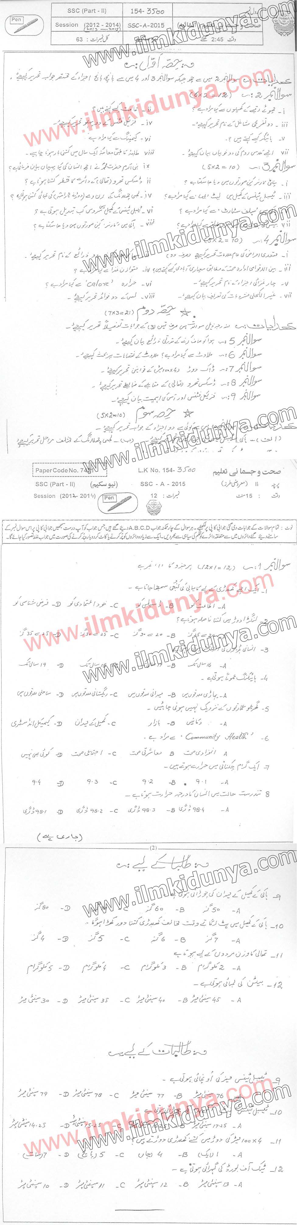 Paper Image