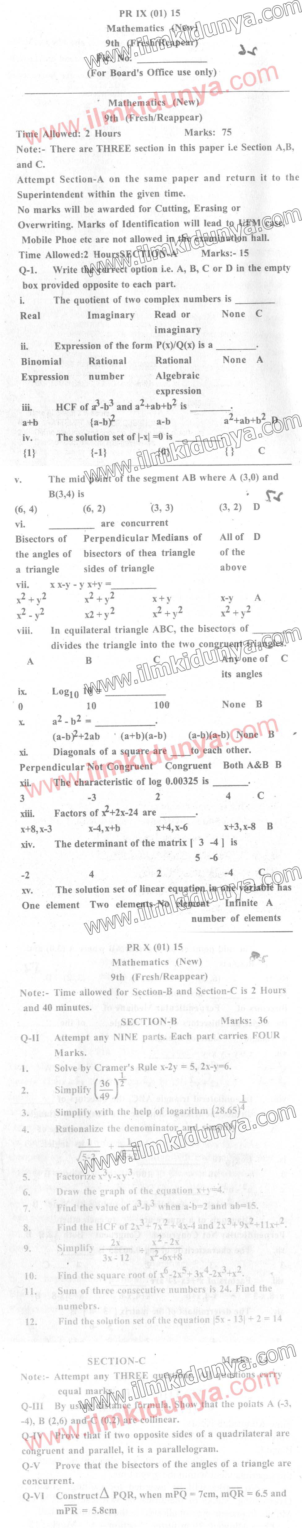 Paper Image
