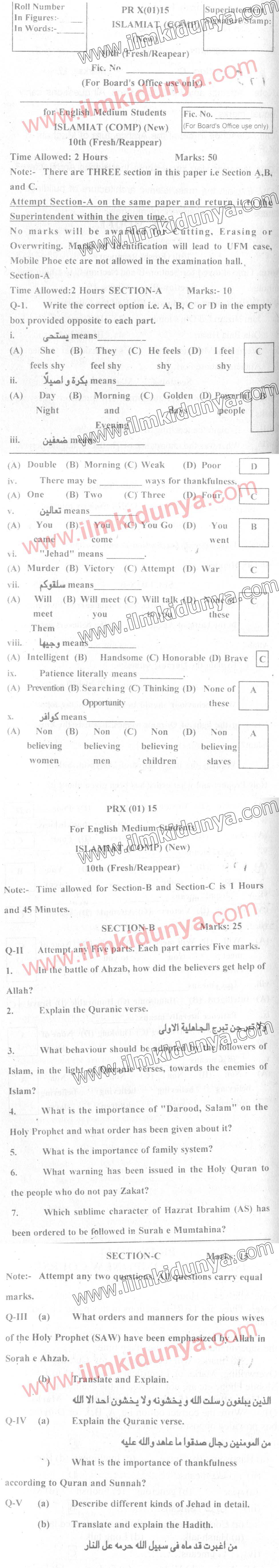 Paper Image