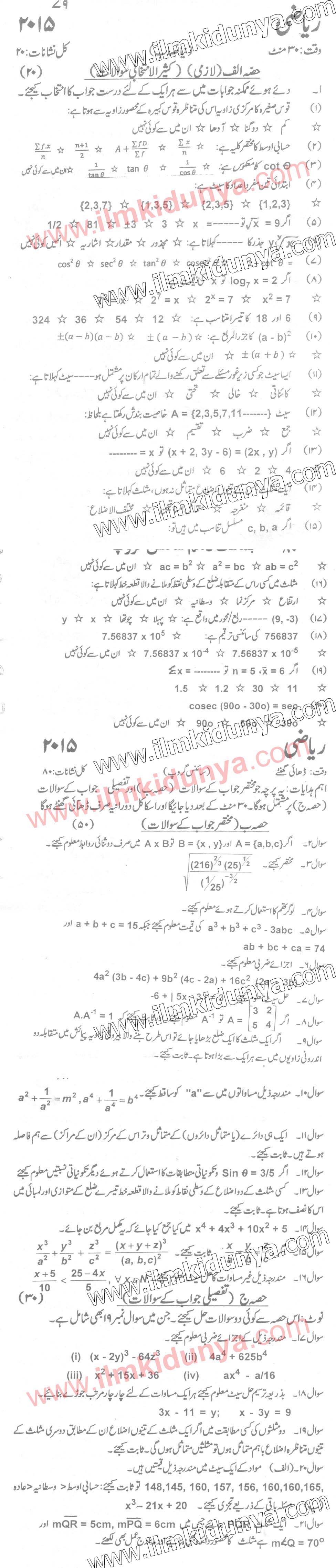 Paper Image