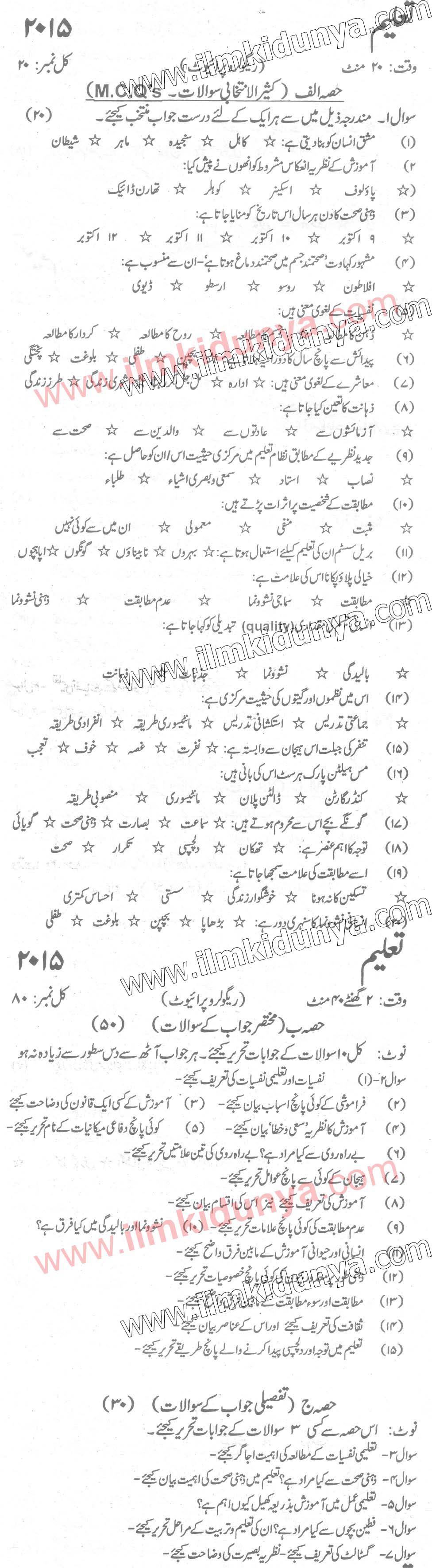 Paper Image