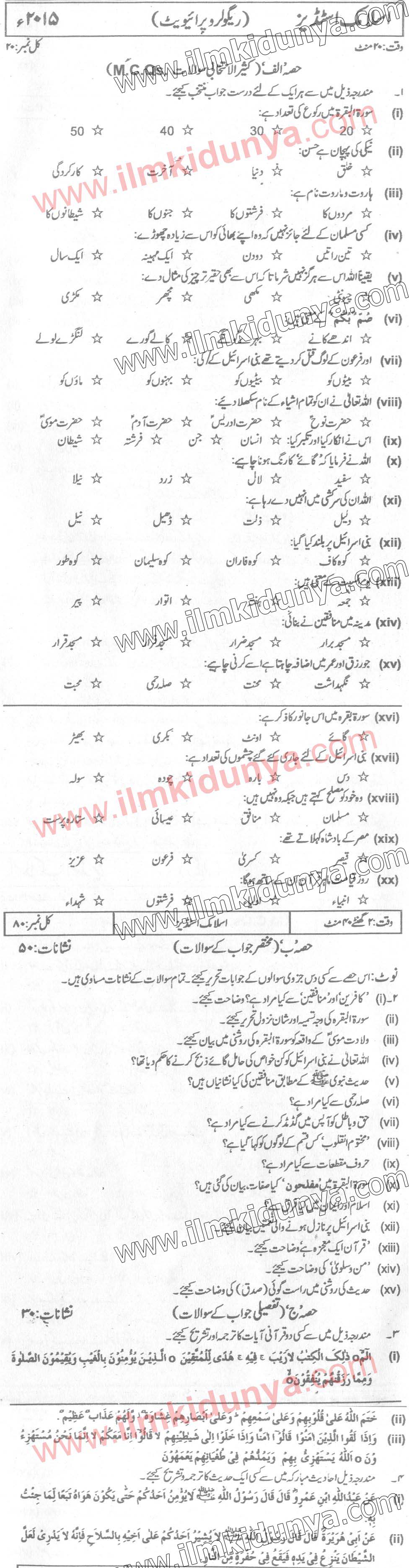 Paper Image