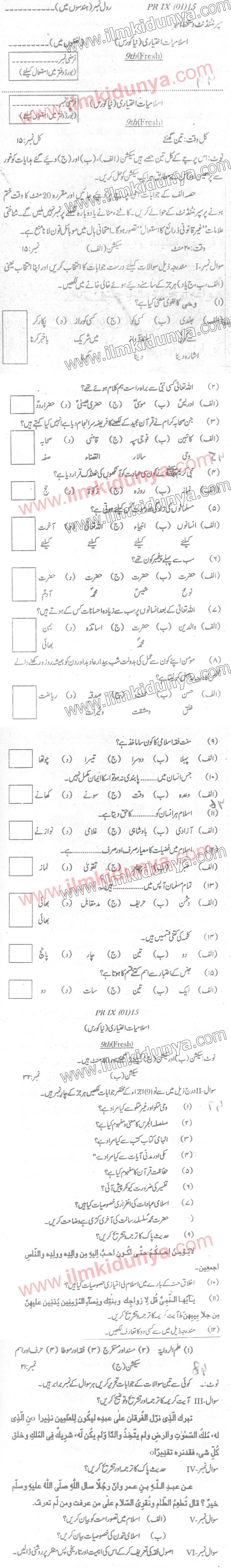 Paper Image