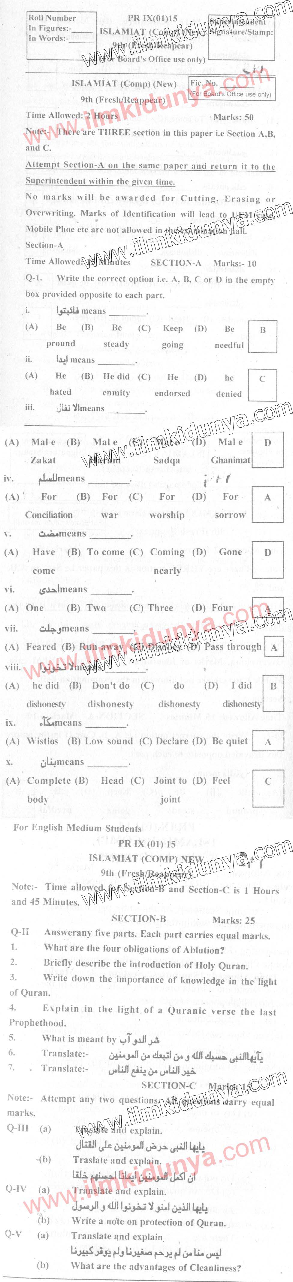 Paper Image