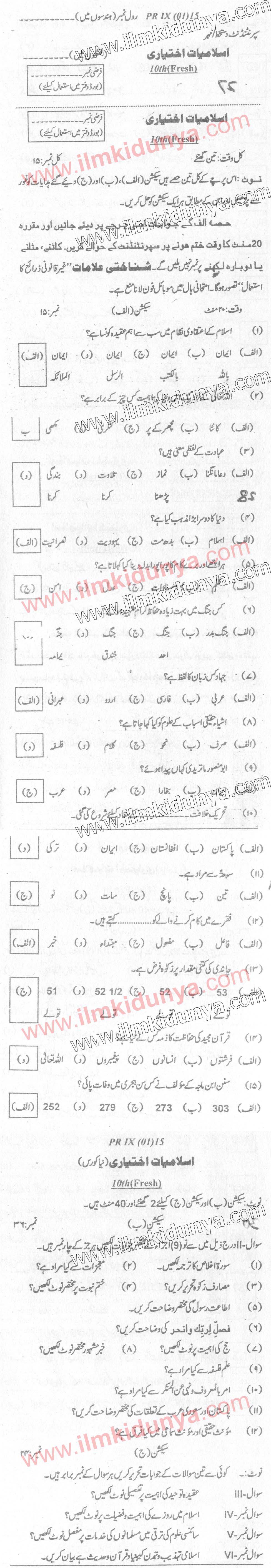 Paper Image