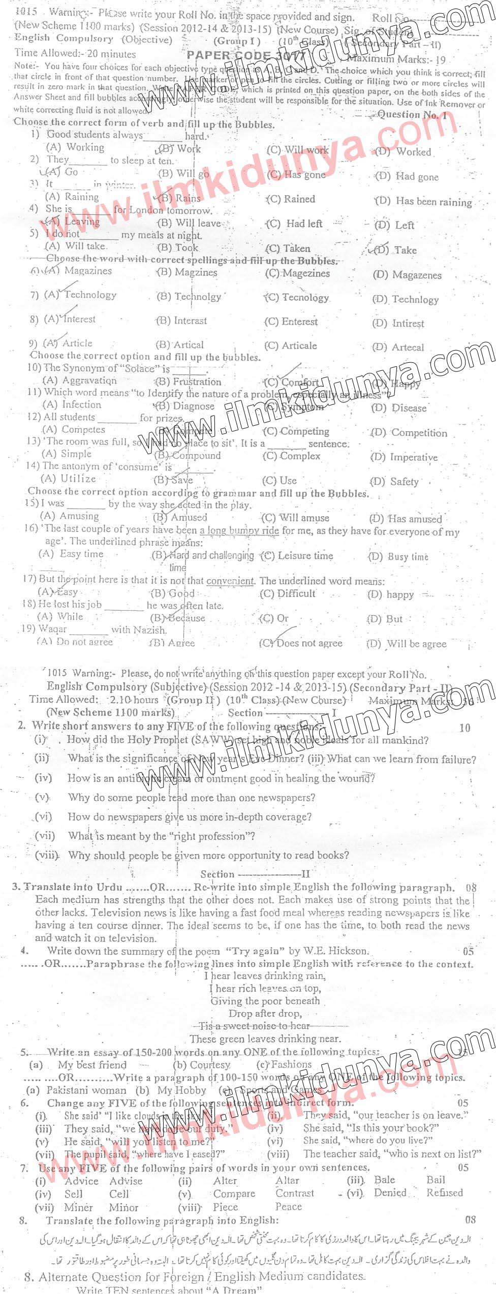 Paper Image