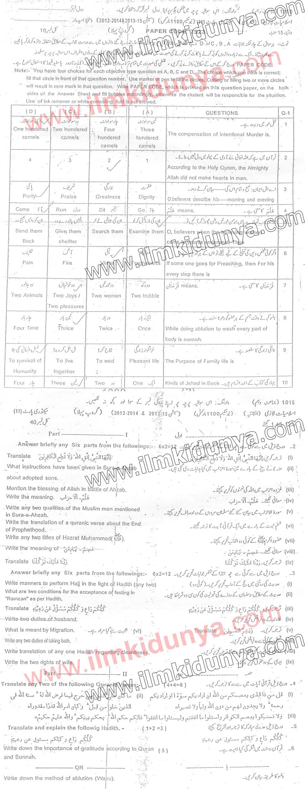 Paper Image