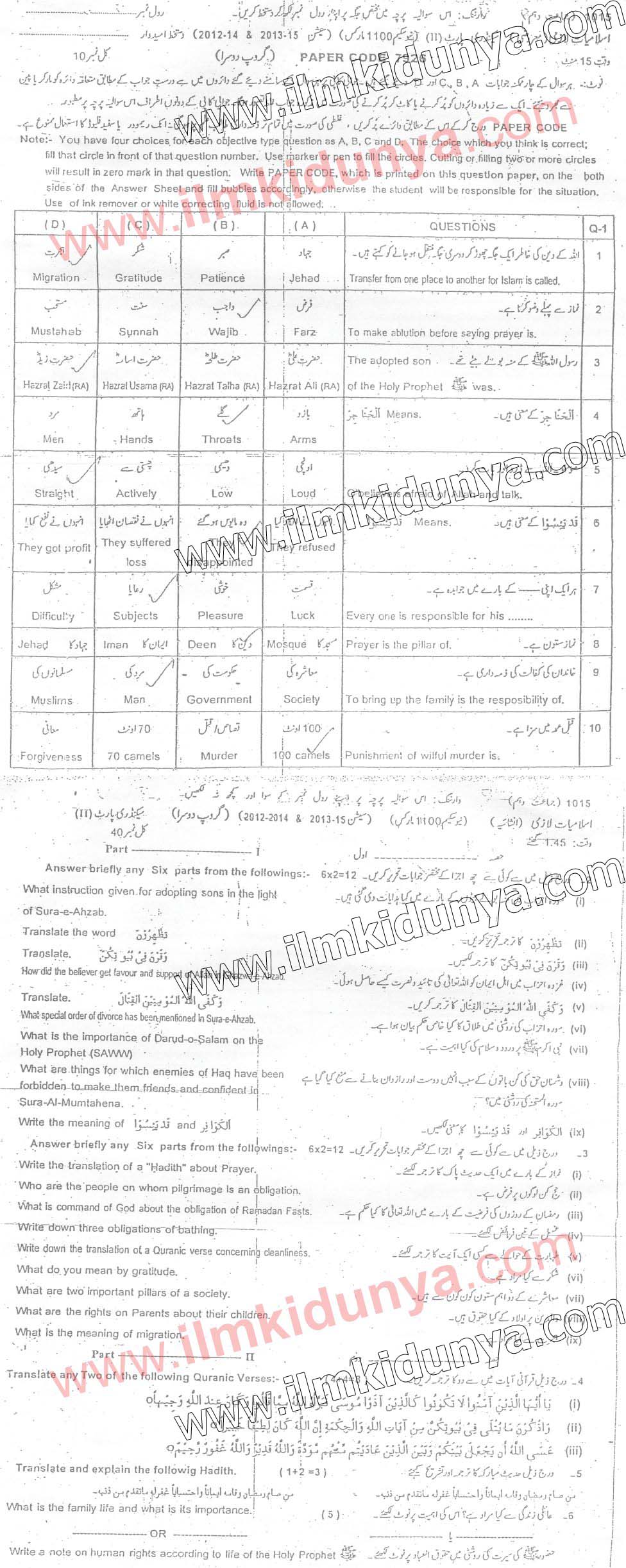 Paper Image
