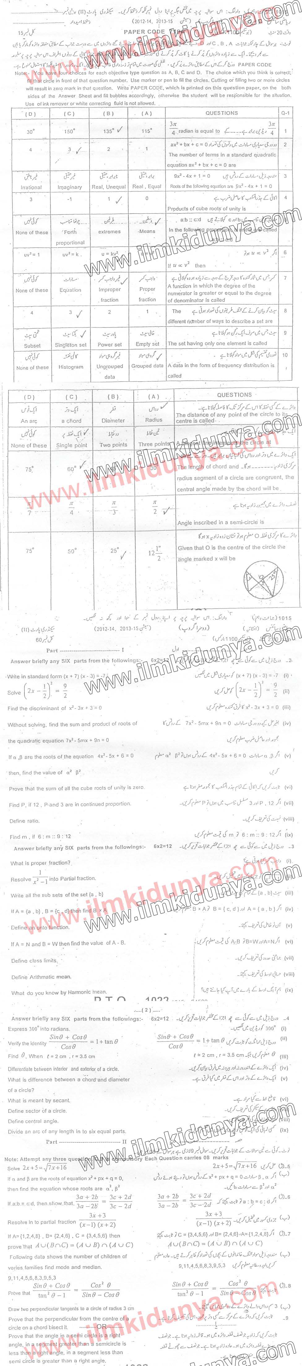 Paper Image