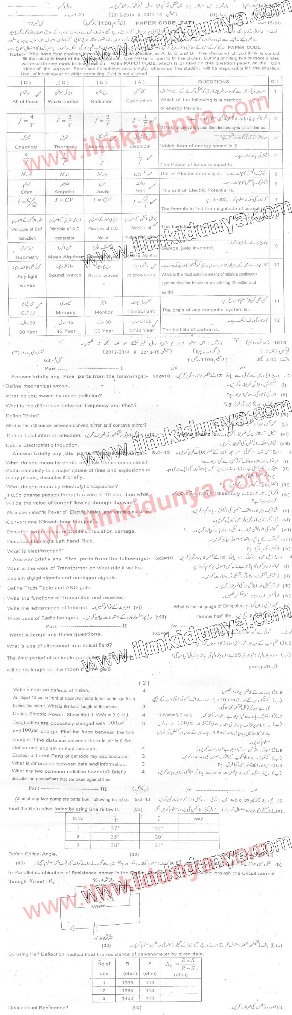 Paper Image