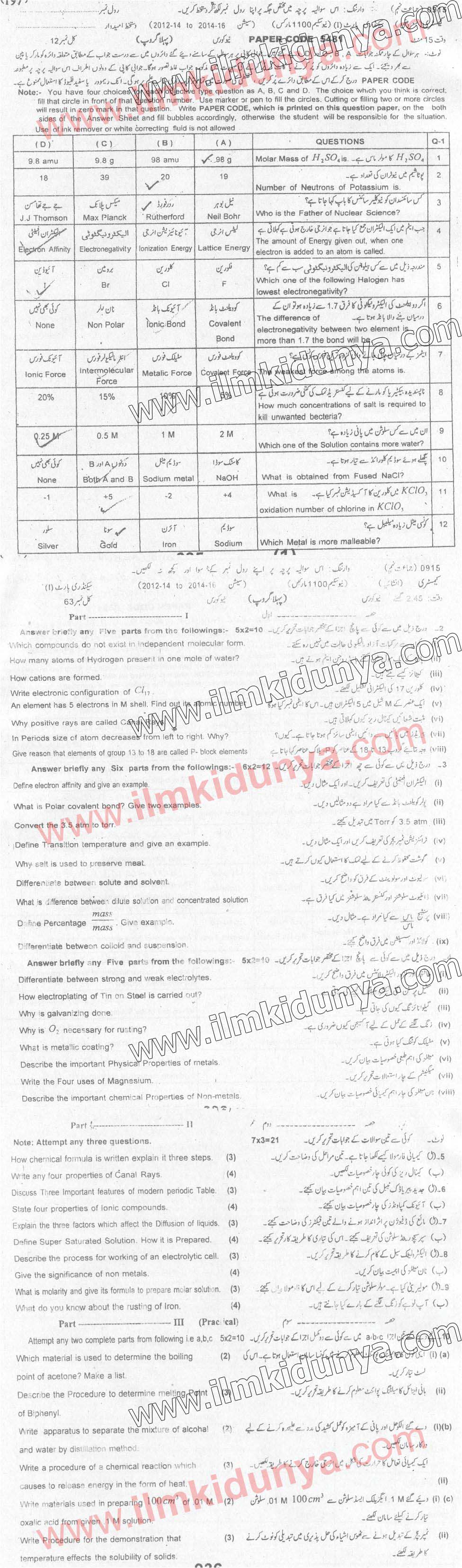 Paper Image