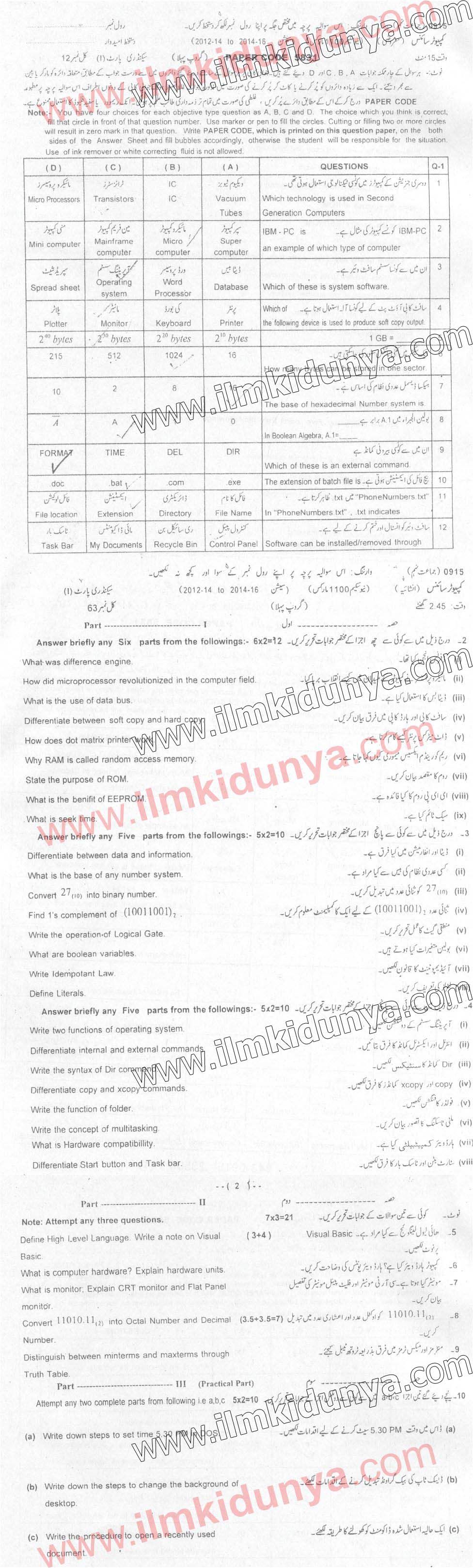 Paper Image