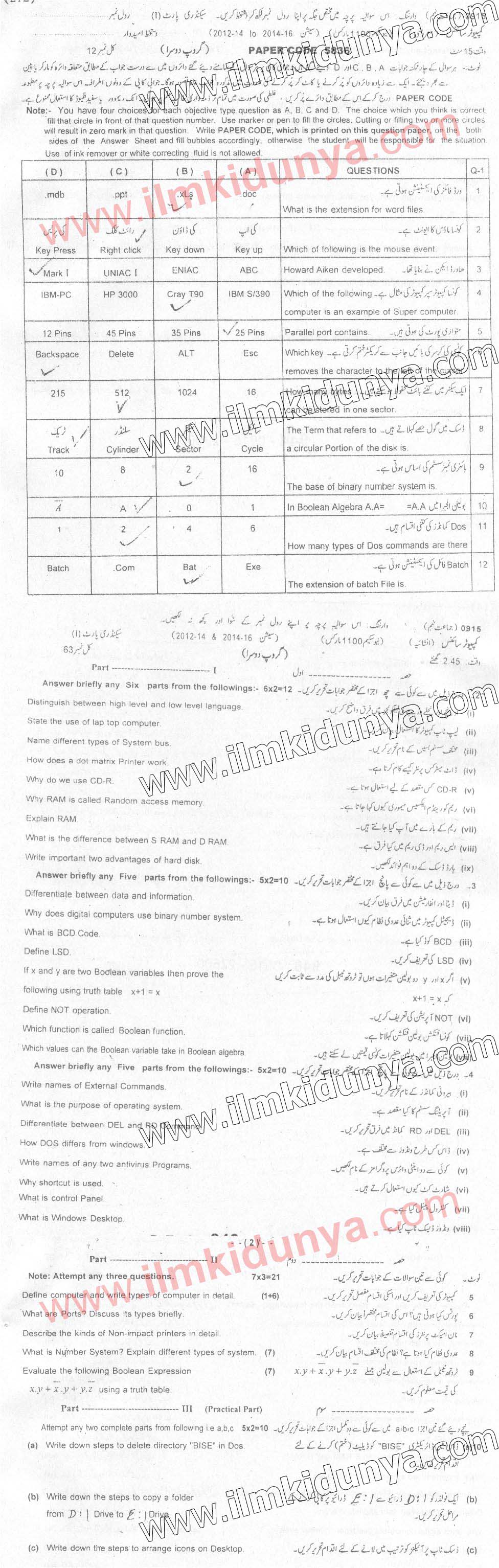 Paper Image