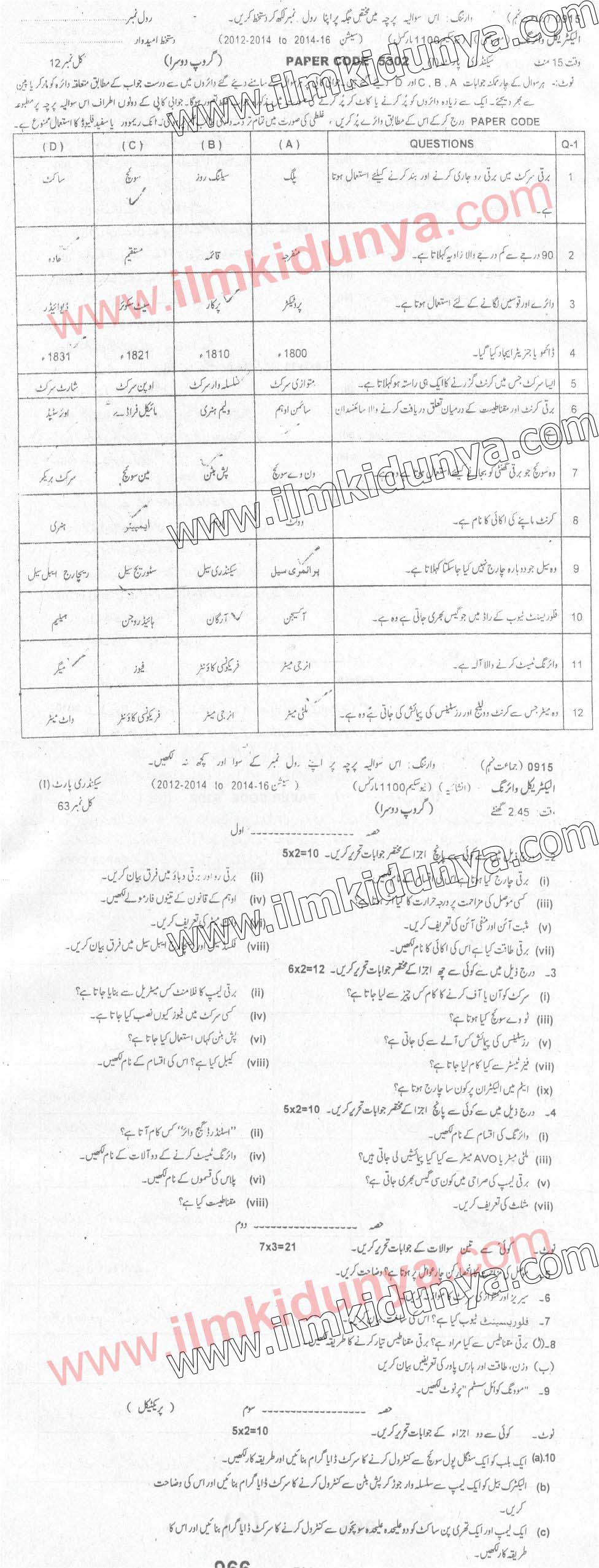 Paper Image