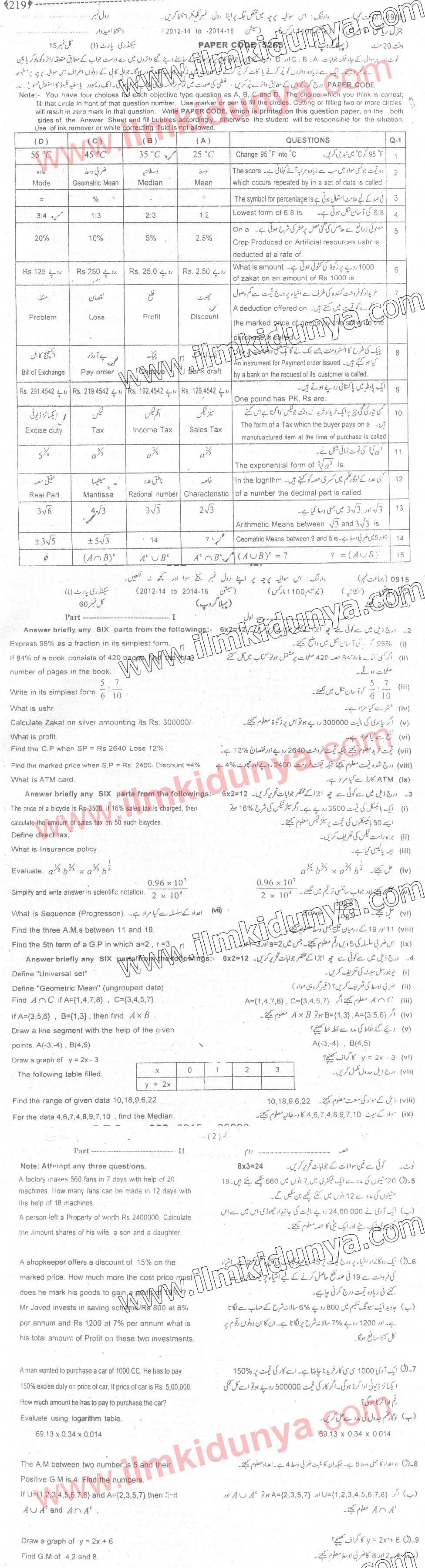 Paper Image