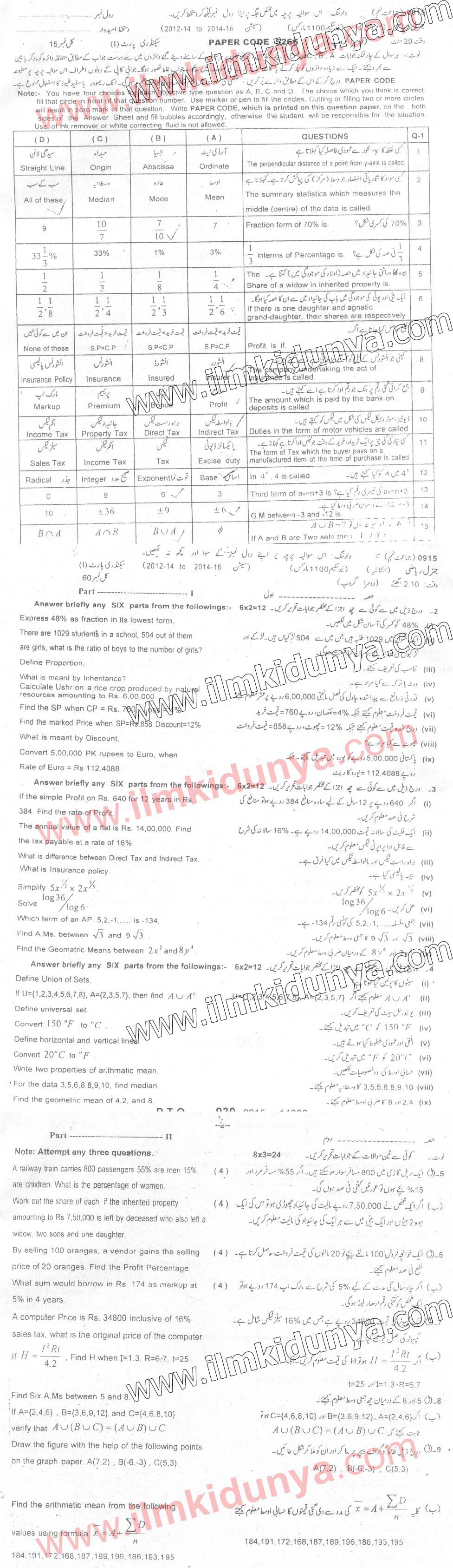 Paper Image