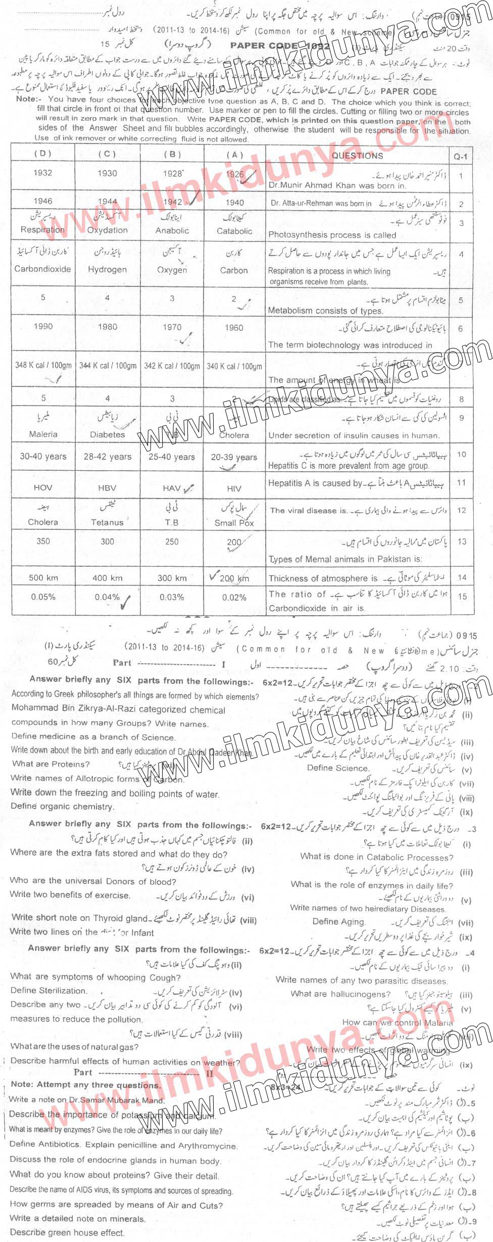 Paper Image
