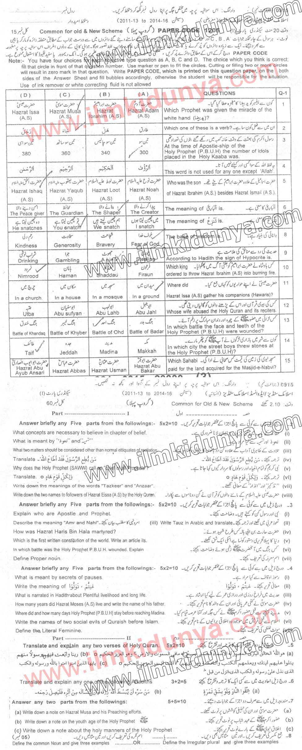 Paper Image