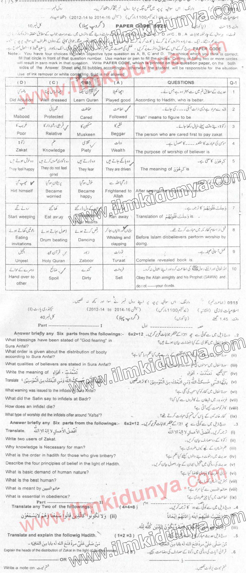 Paper Image