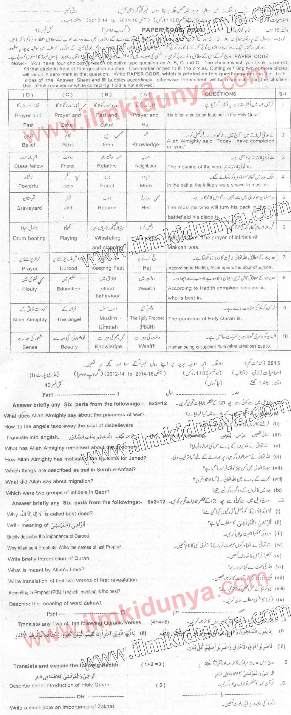 Paper Image