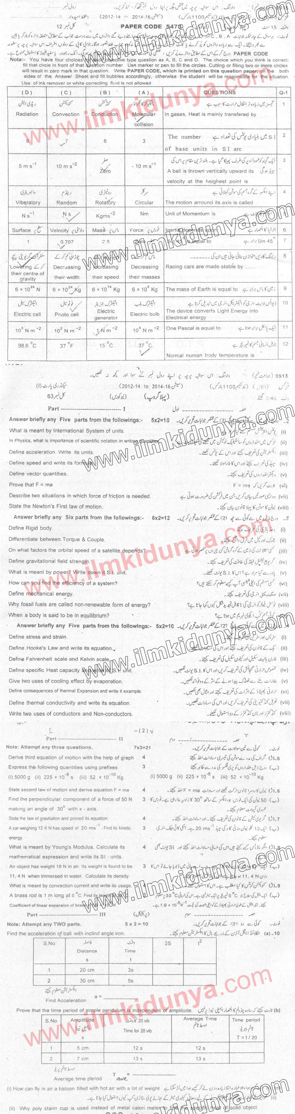 Paper Image