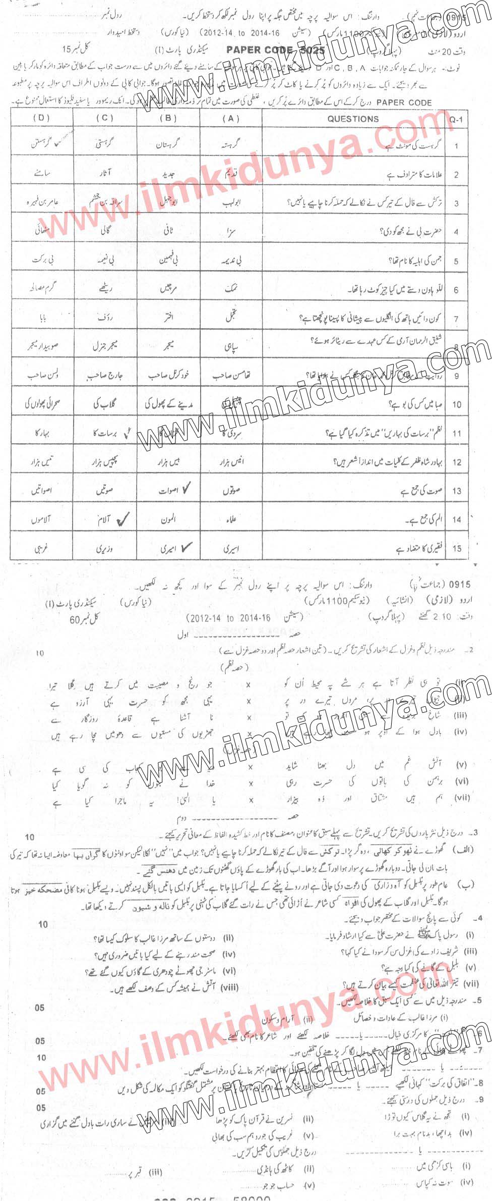 Paper Image