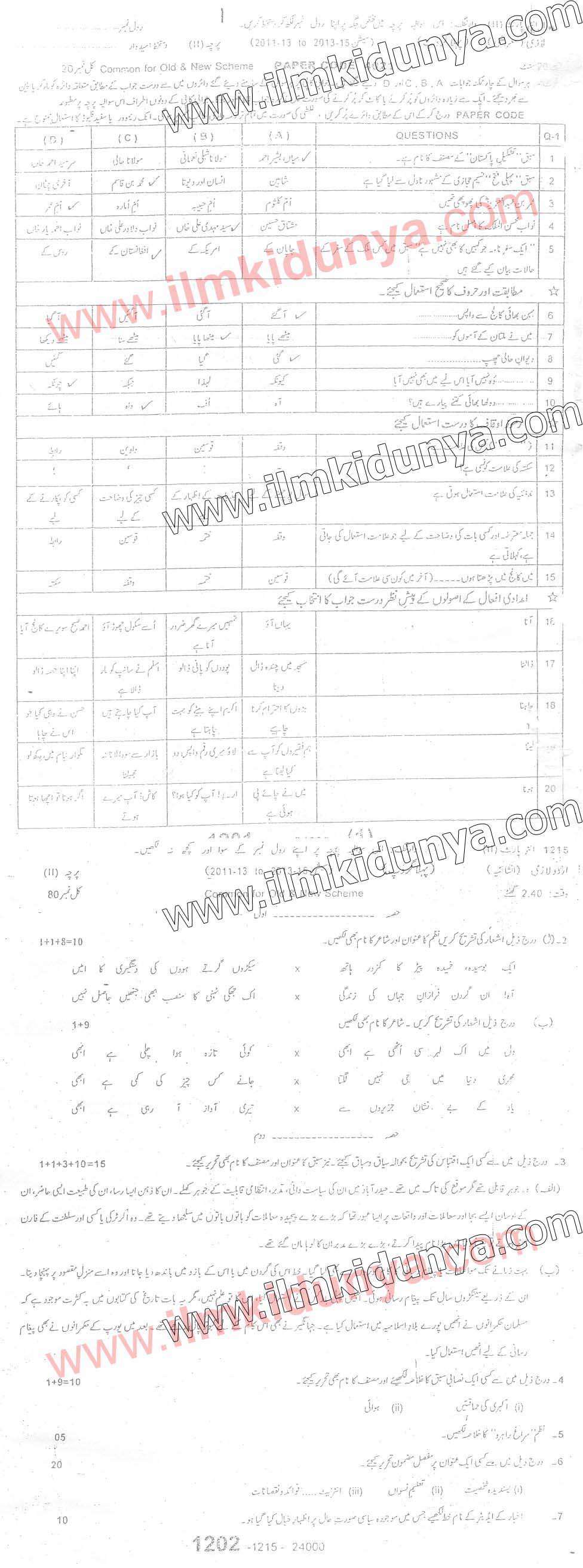 Paper Image