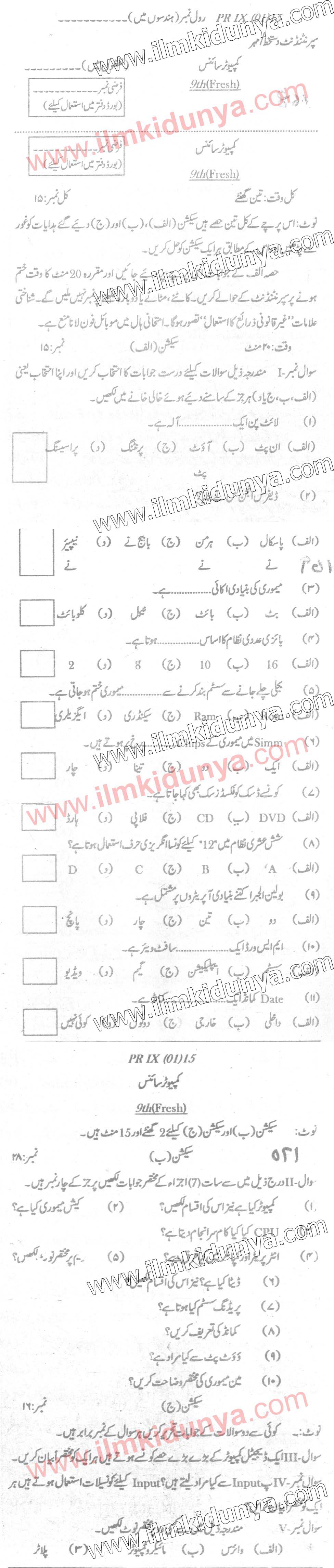 Paper Image