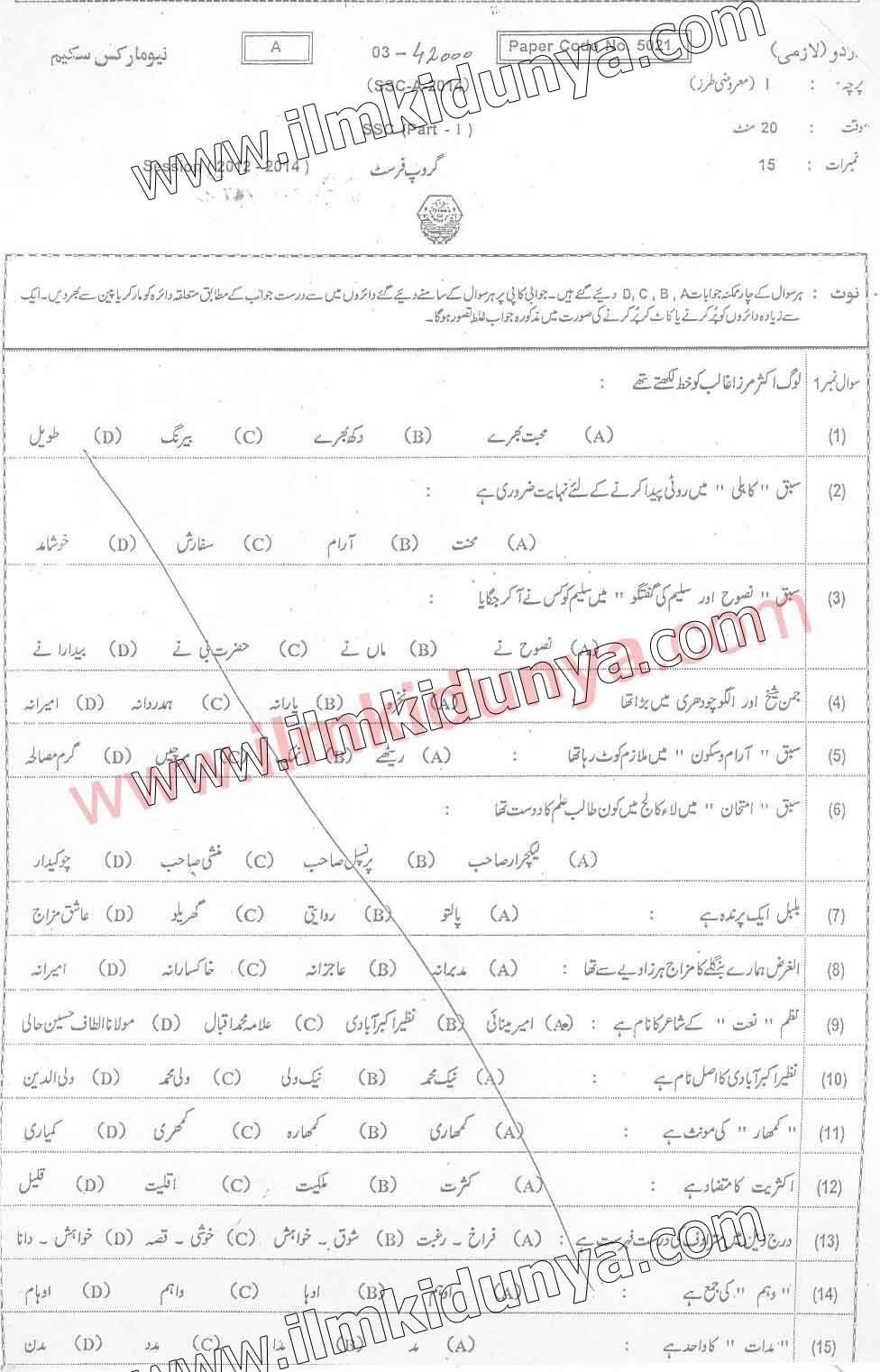 Paper Image
