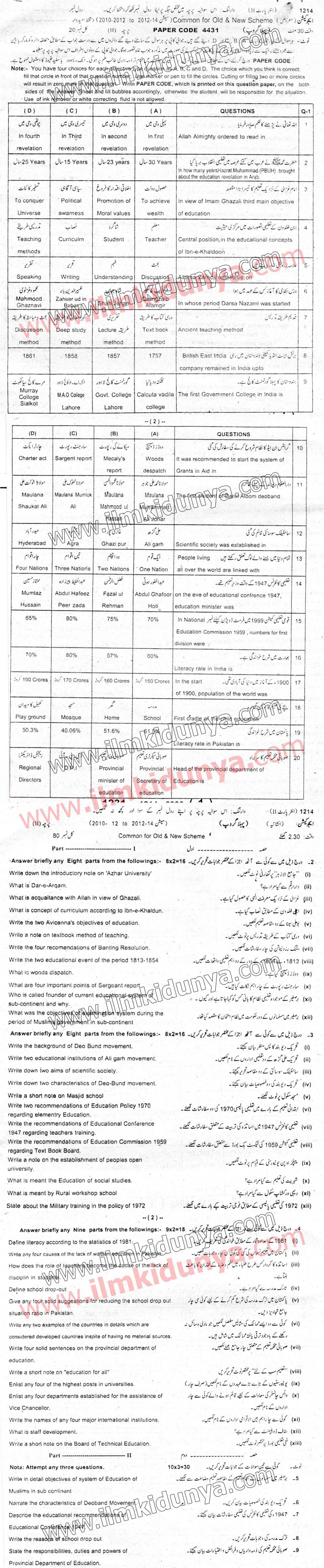 Paper Image