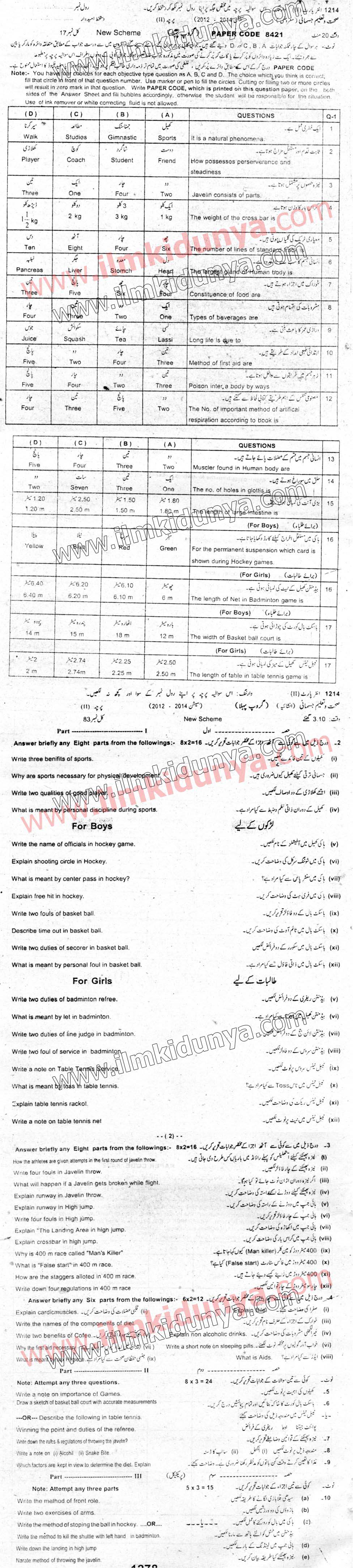 Paper Image